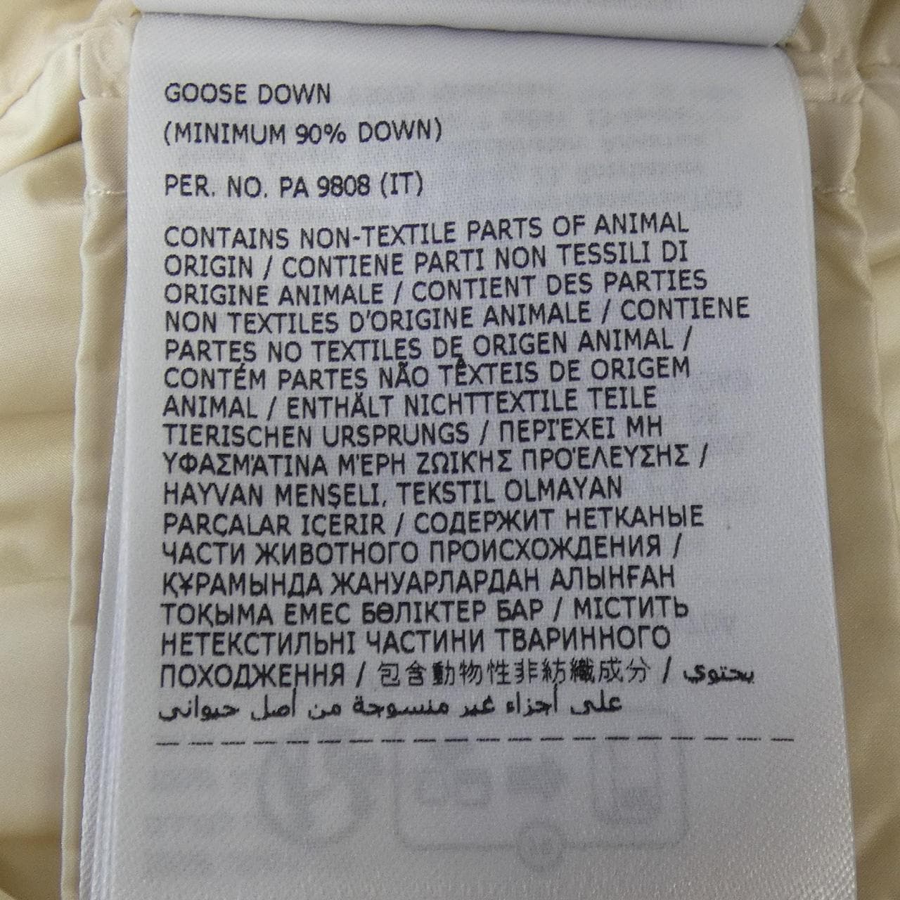 モンクレール MONCLER BROSSE ダウンジャケット