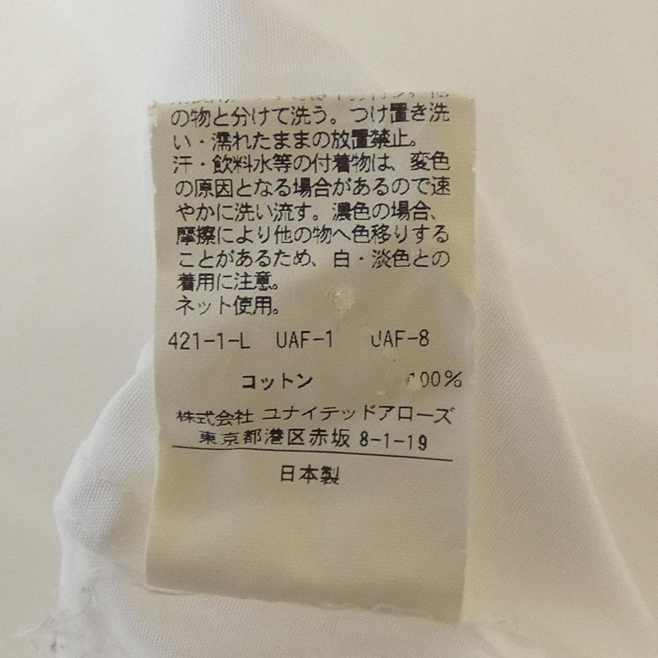 スティーブンアラン STEVEN ALAN シャツ