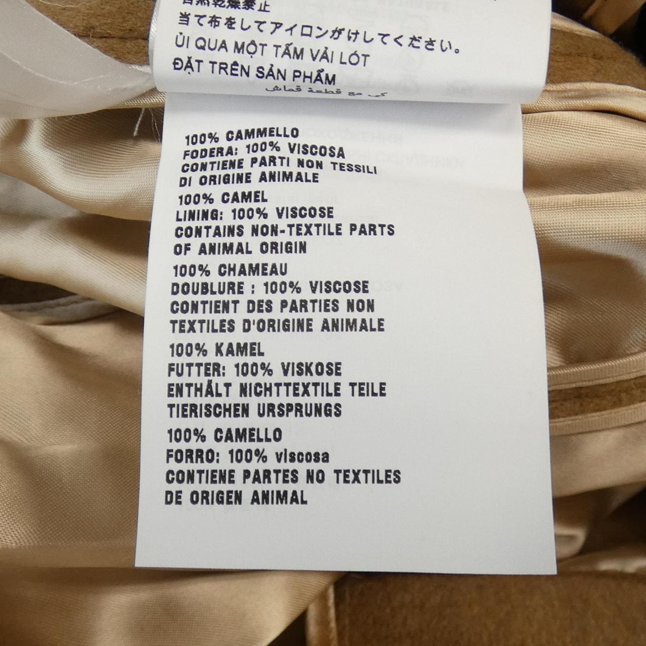 ミュウミュウ MIU MIU MH1850 S231 165 ジャケット