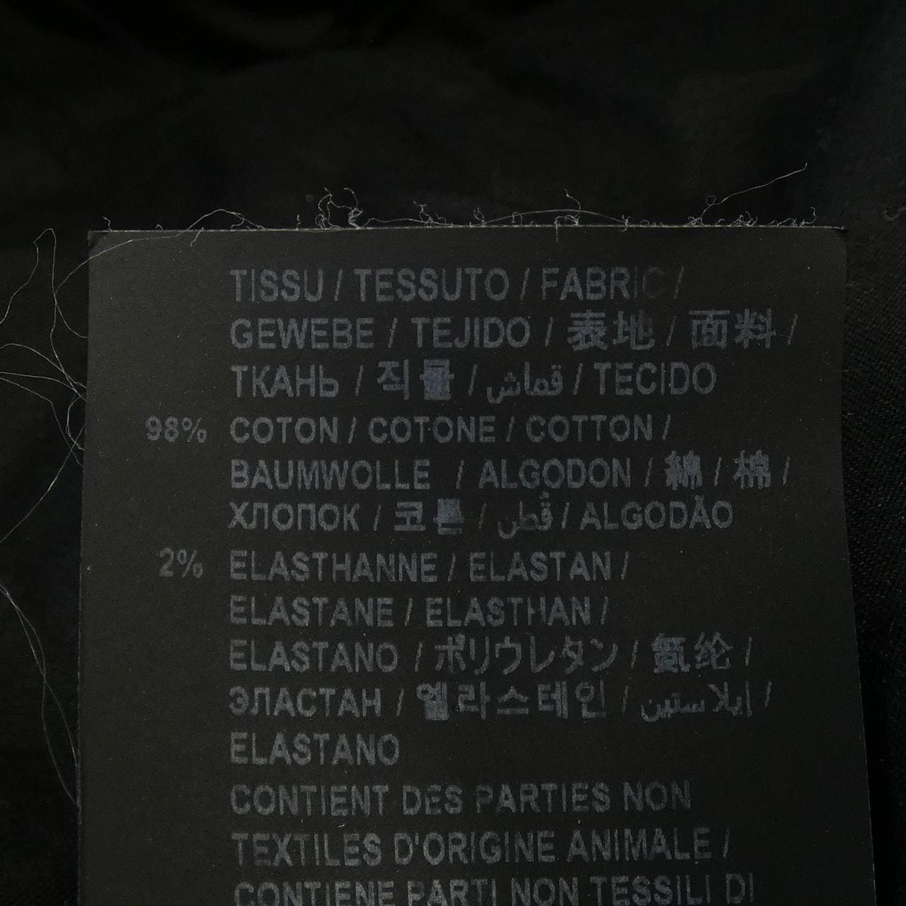 サンローラン SAINT LAURENT 527389 Y824K ジーンズ