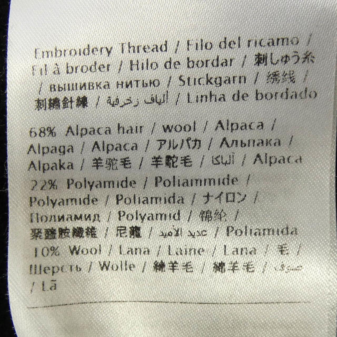 ヴァレンティノ VALENTINO ニット