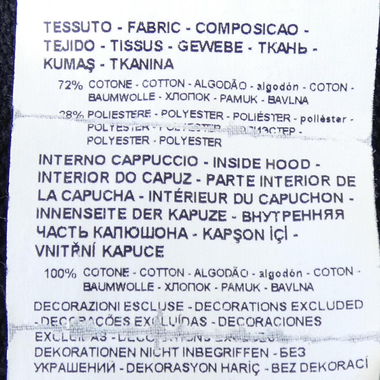 エンポリオアルマーニ EMPORIO ARMANI パーカー