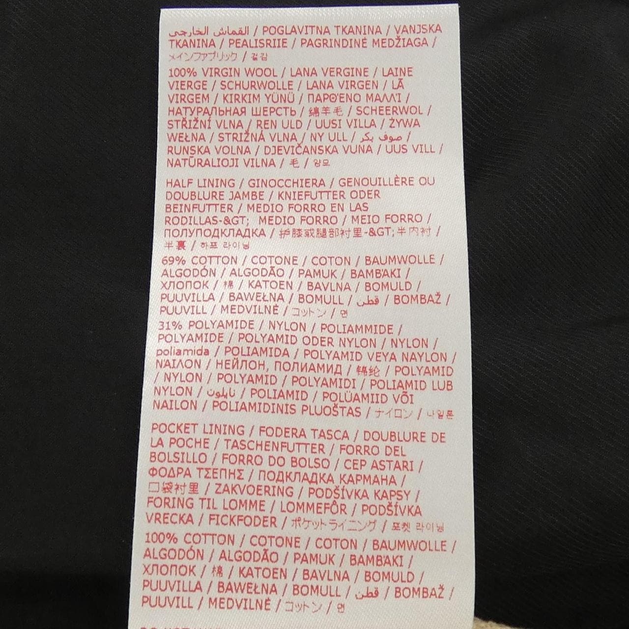 マルニ MARNI PUMU0017UD パンツ