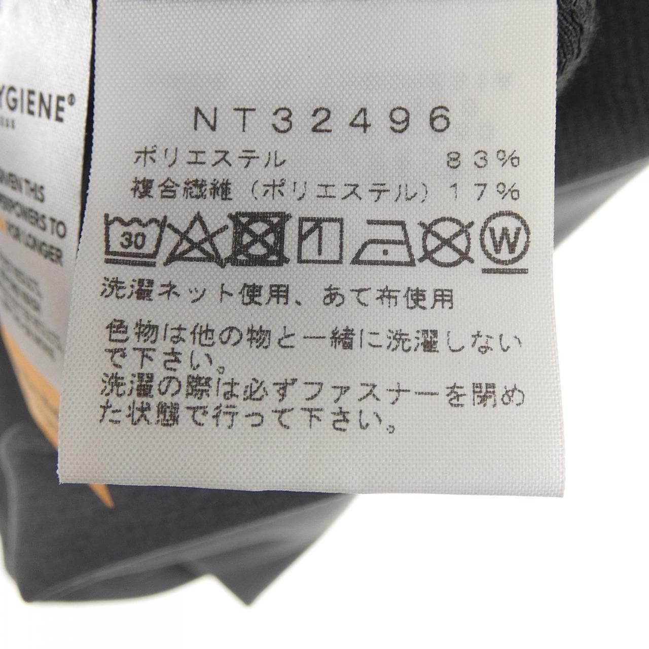 ザノースフェイス THE NORTH FACE NT32496 スウェット