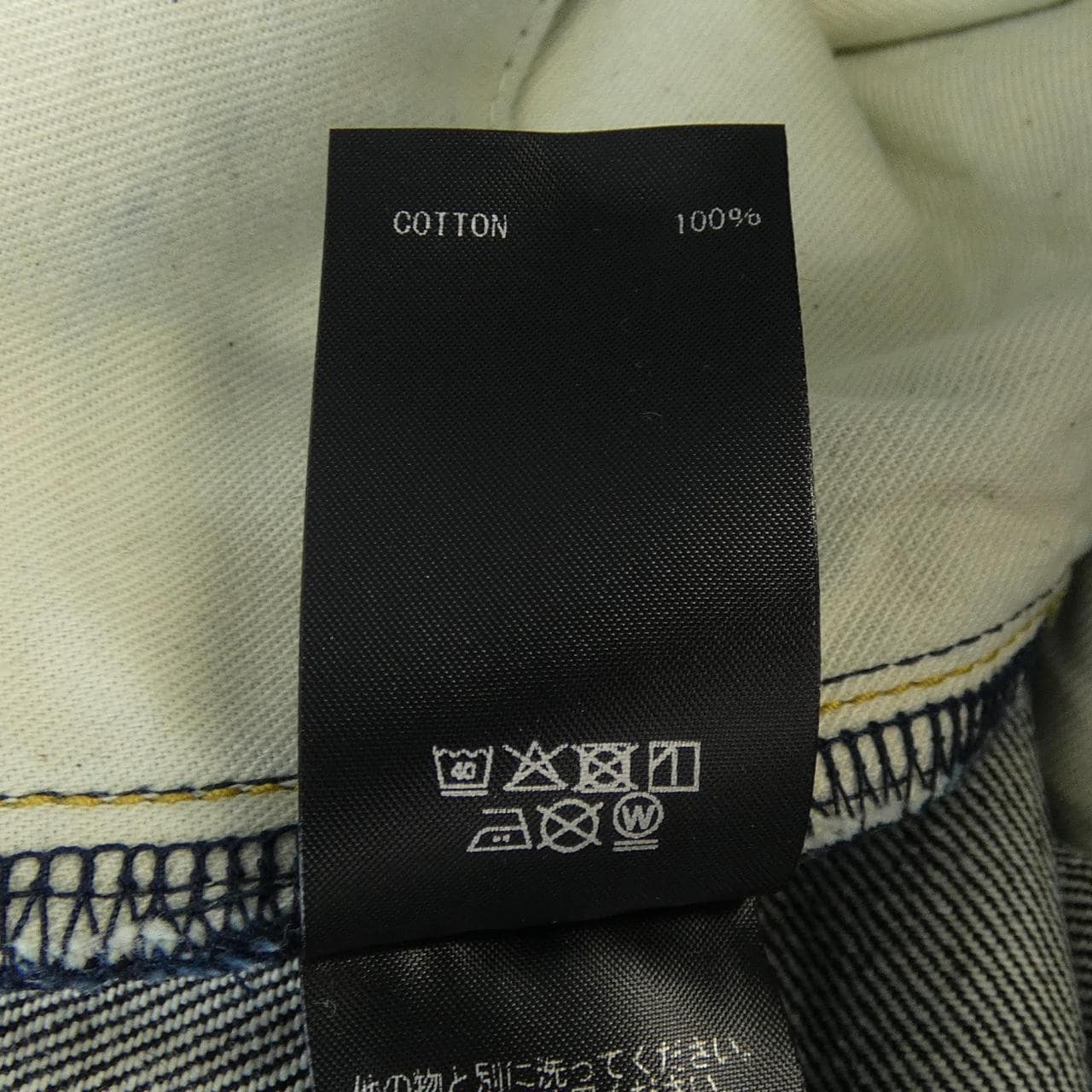 DDDD 0815202 ジーンズ