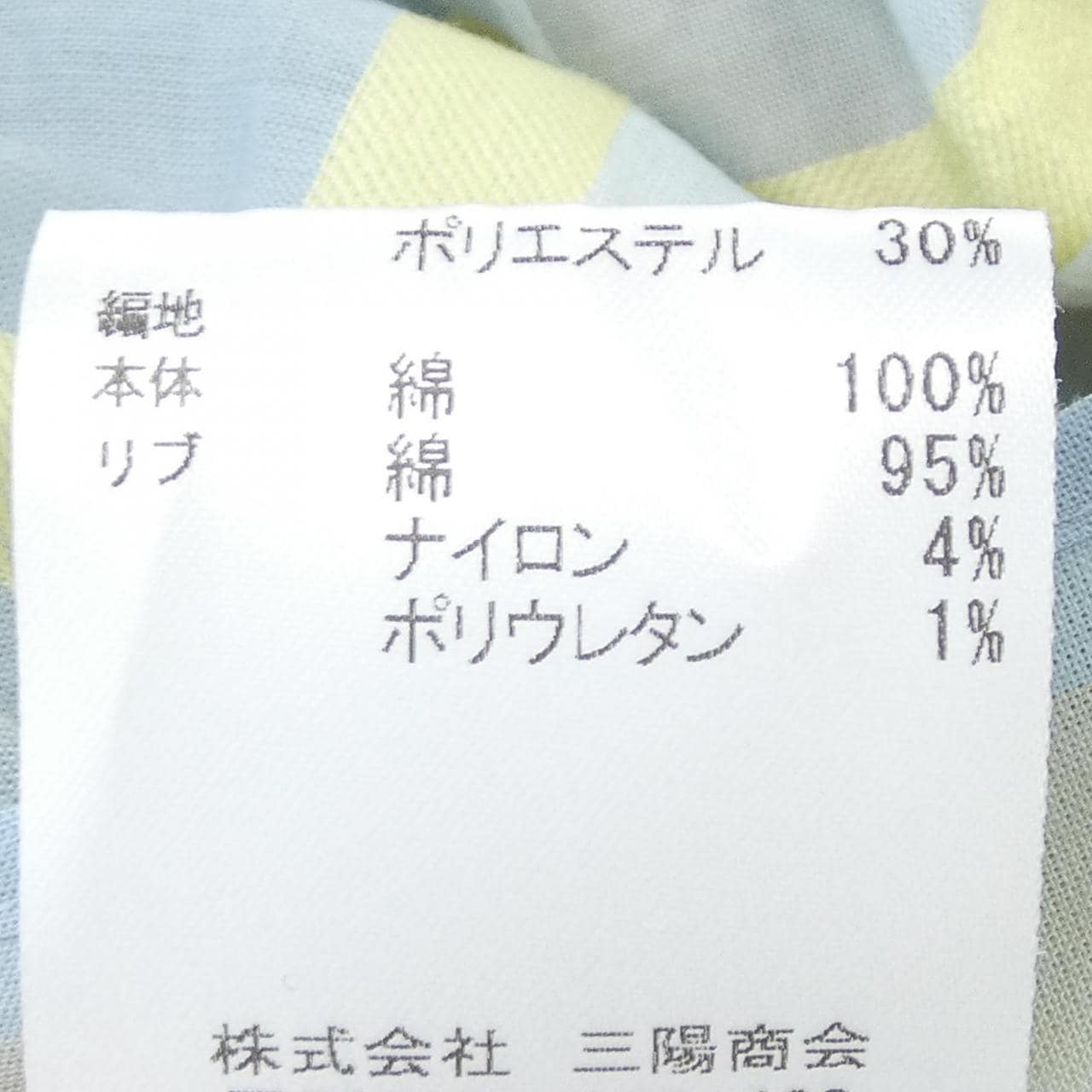 ブルーレーベルクレストブリッジ BLUE LABEL CRESTBRIDGE ワンピース