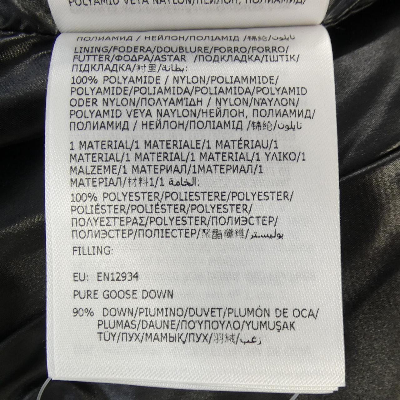 モンクレール ジーニアス MONCLER GENIUS BOZON ダウンベスト