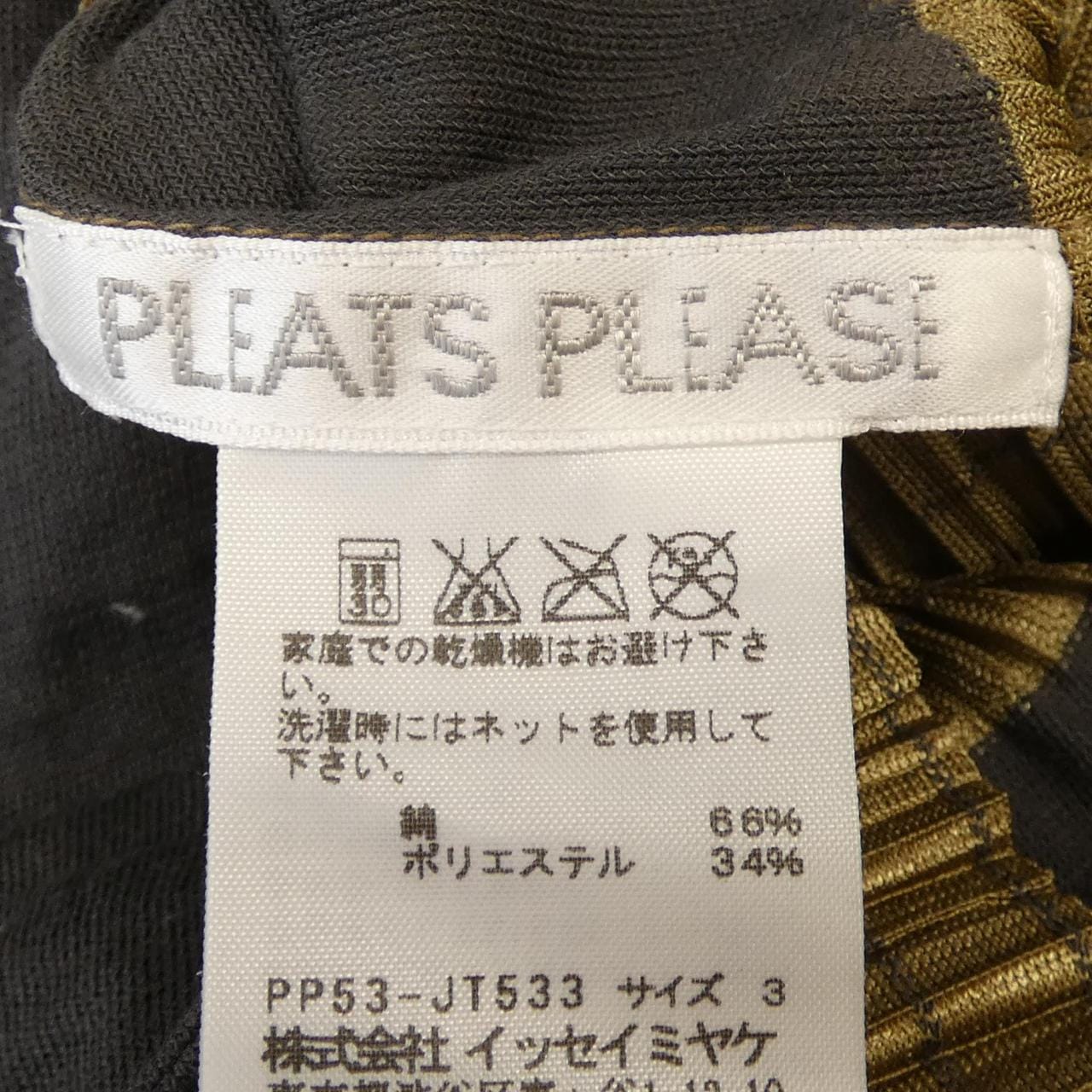 プリーツプリーズ PLEATS PLEASE PP53-JT533 ワンピース
