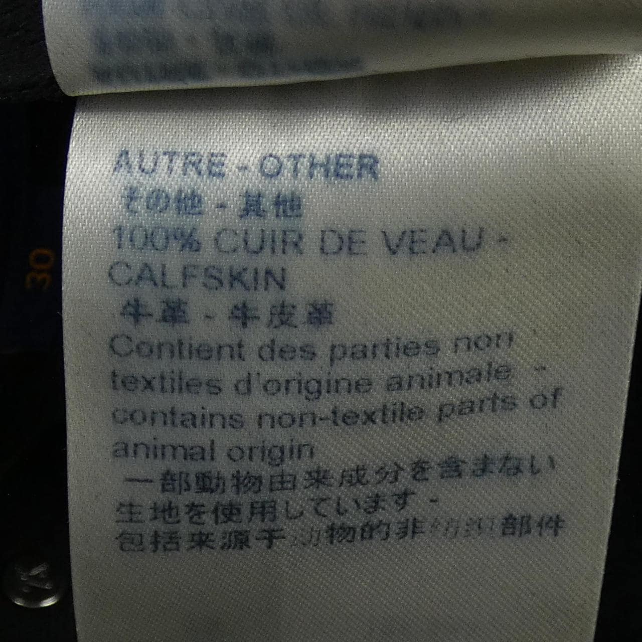 ルイヴィトン LOUIS VUITTON スリムストレッチデニムパンツ HID70WDKN ジーンズ