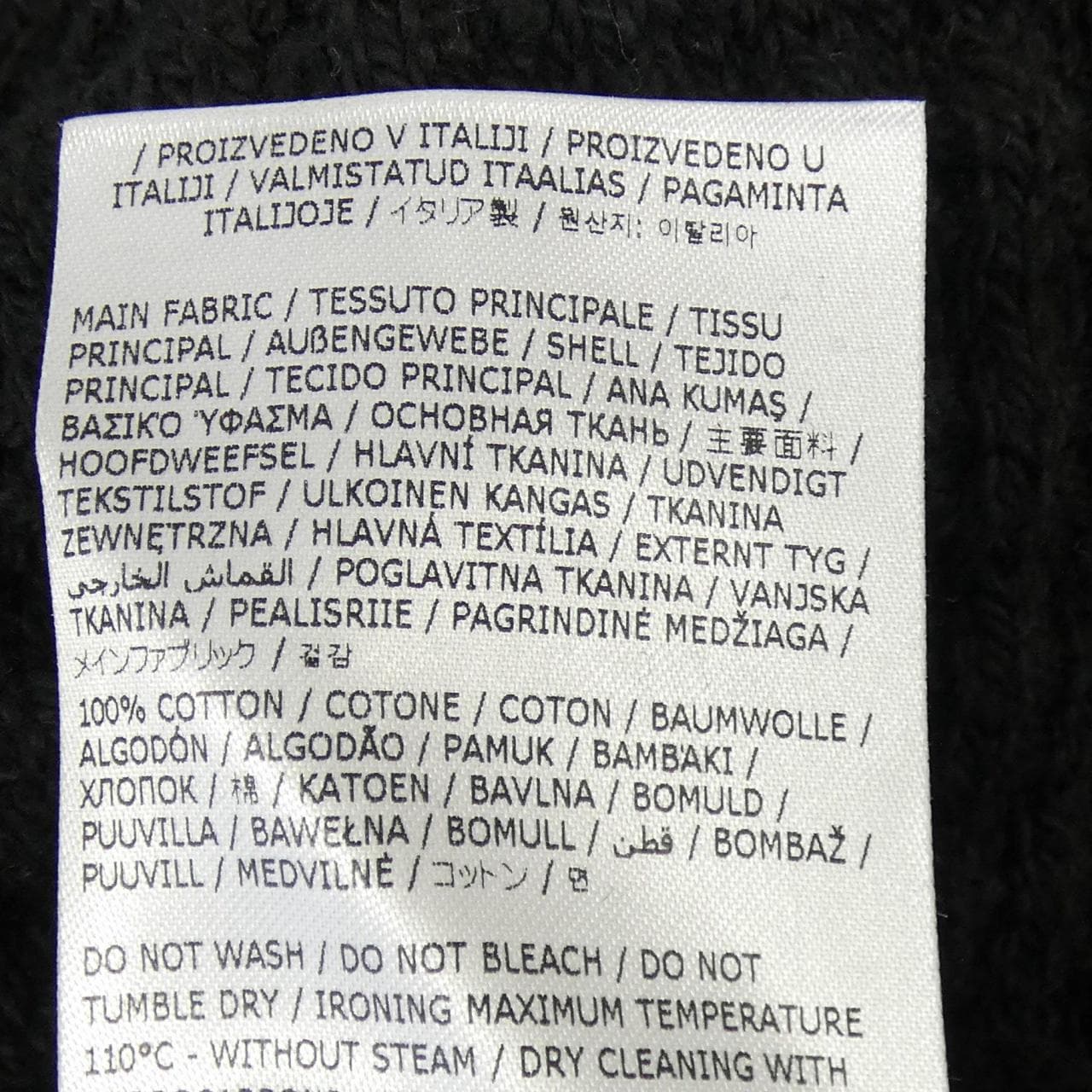 ジルサンダー JIL SANDER J02MA0191 スカート