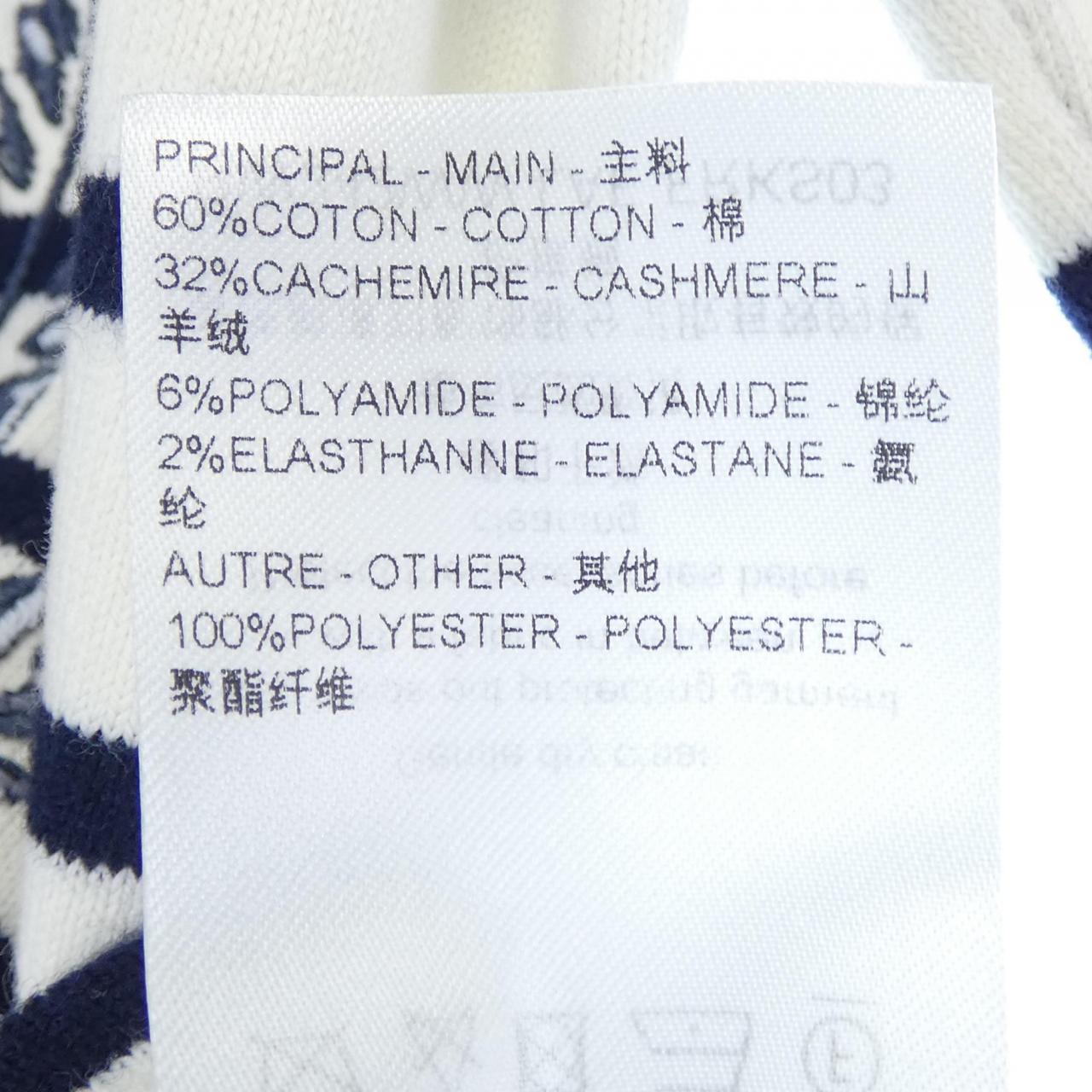 ルイヴィトン LOUIS VUITTON ニット