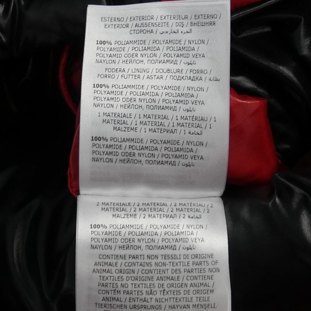 モンクレール MONCLER ANTHIME ダウンジャケット