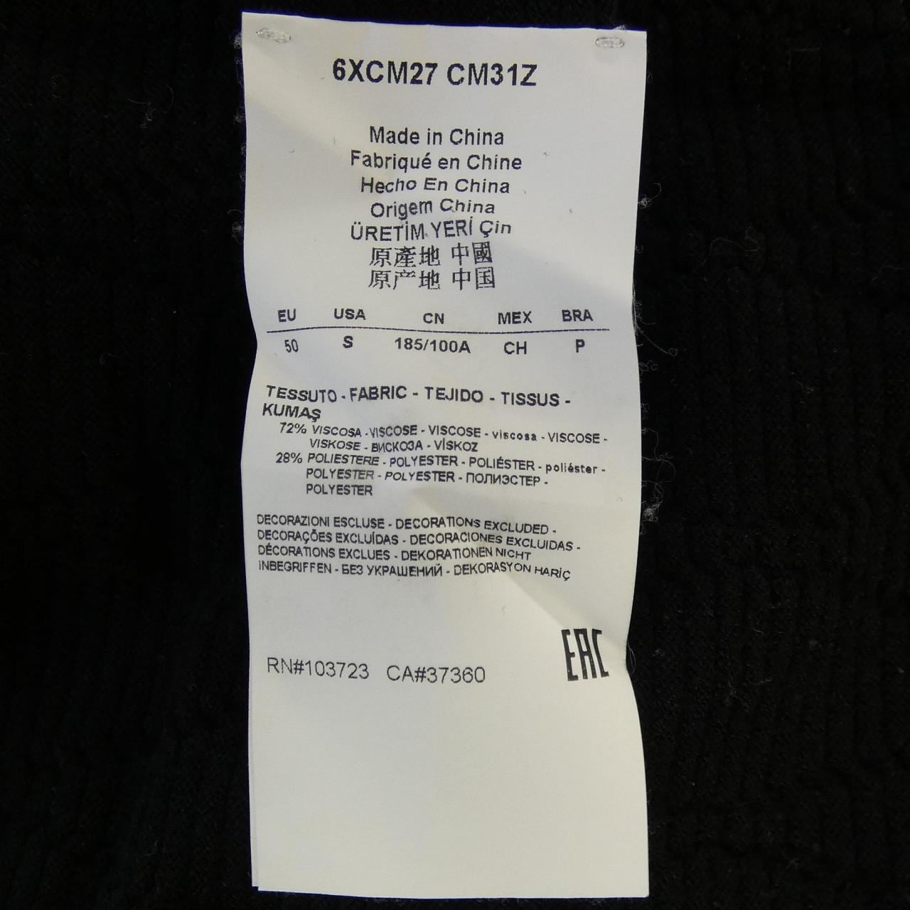 アルマーニコレツィオーニ ARMANI collezioni ニット