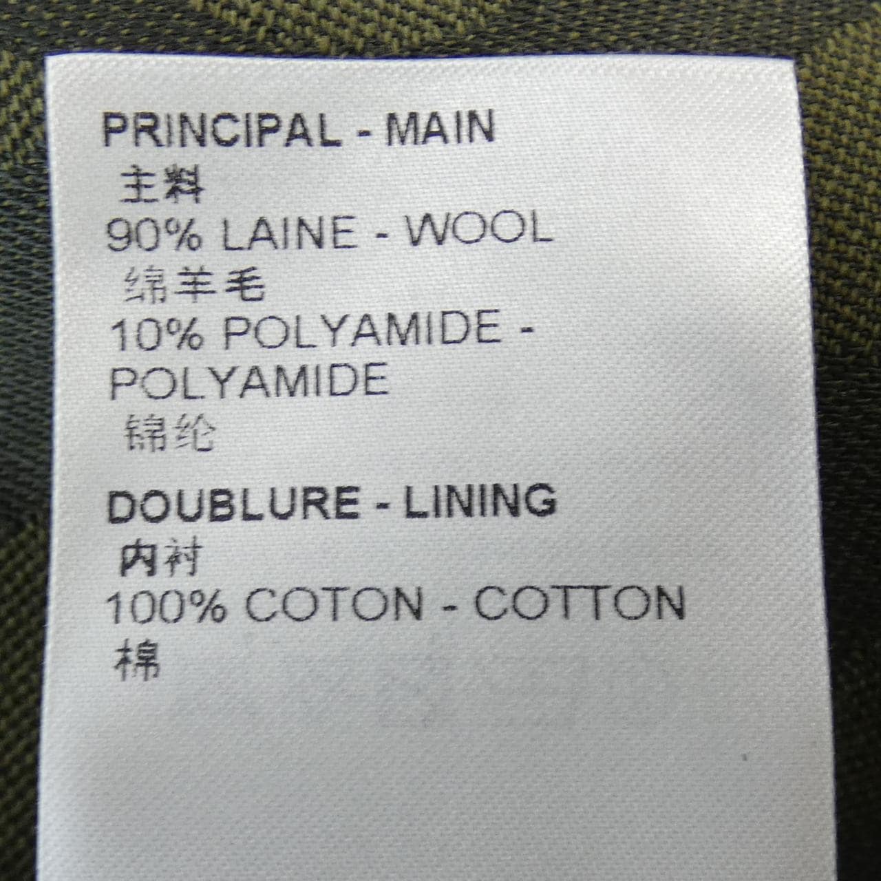 ルイヴィトン LOUIS VUITTON LVレースウールオーバーシャツ HOB02ES70 ジャケット