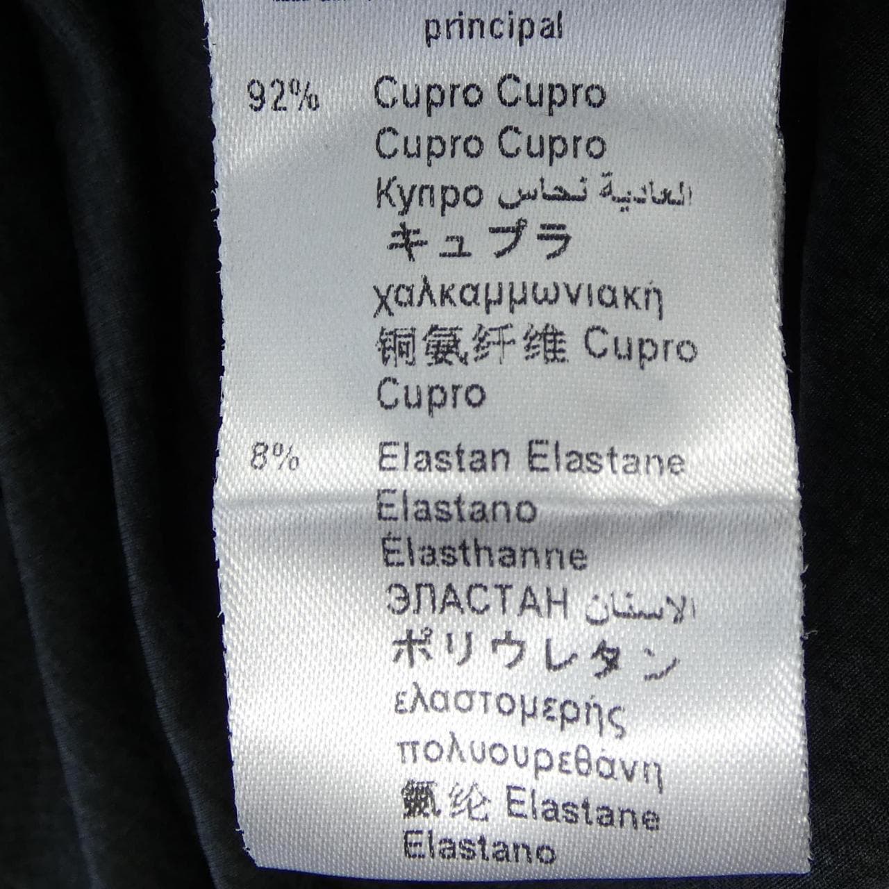 エリザベッタフランキ ELISABETTA FRANCHI ワンピース