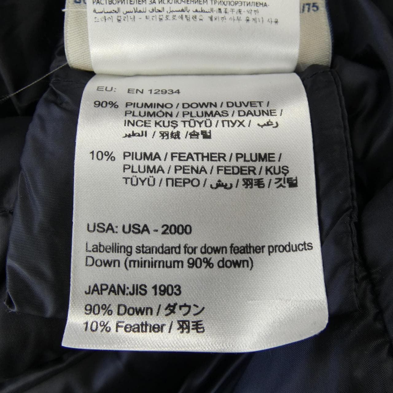 モンクレール MONCLER CLORI ダウンコート
