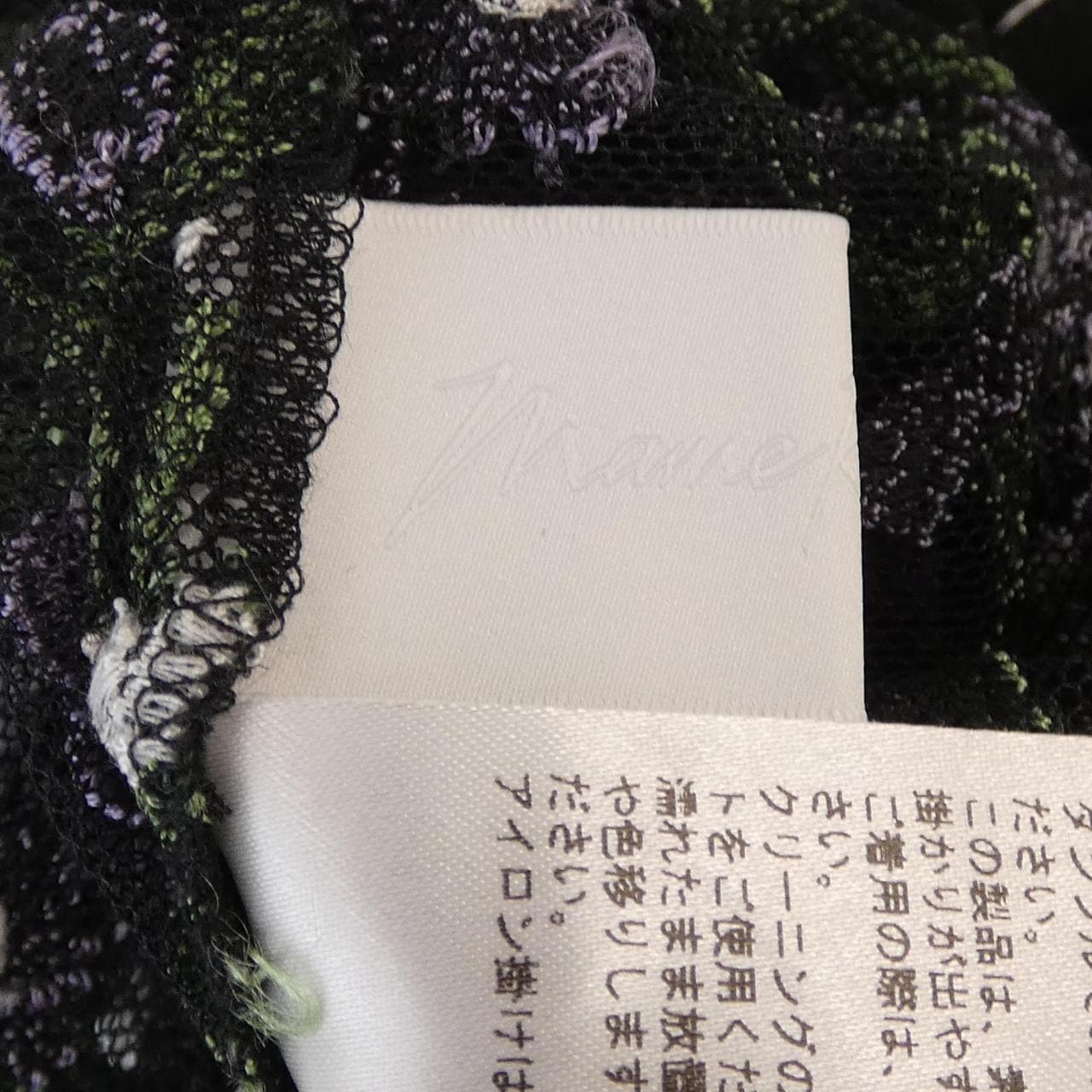 マメクロゴウチ Mame Kurogouchi MM19SS-SH701 トップス