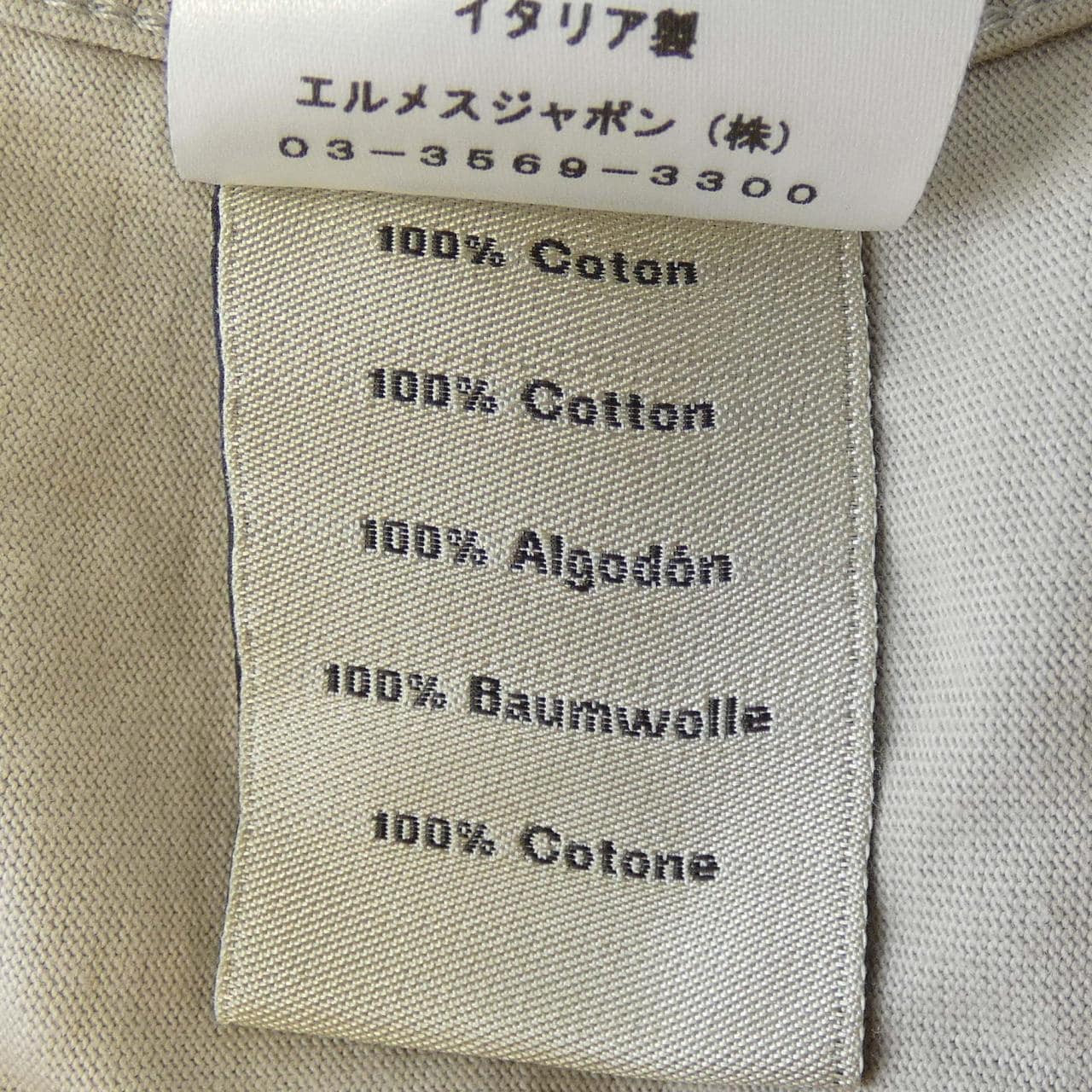 エルメス HERMES ディテール サドルステッチ *41-5714. Tシャツ