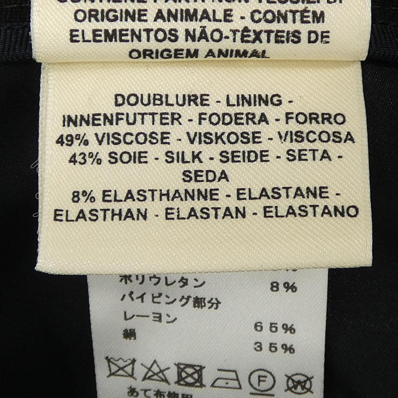 エルメス HERMES *17-7404 パンツ
