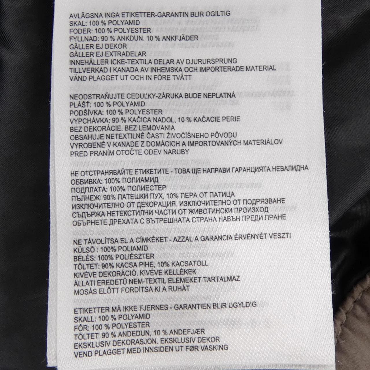 カナダグース CANADA GOOSE 2804MB ダウンベスト