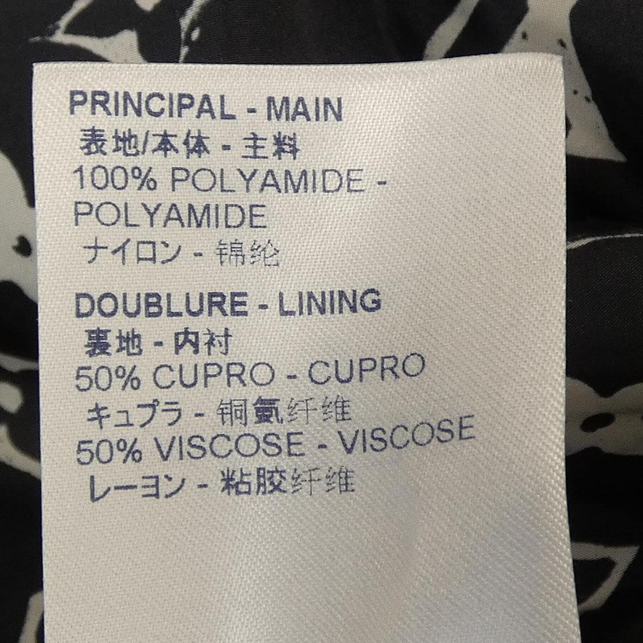 ルイヴィトン LOUIS VUITTON FHPA29DFU パンツ