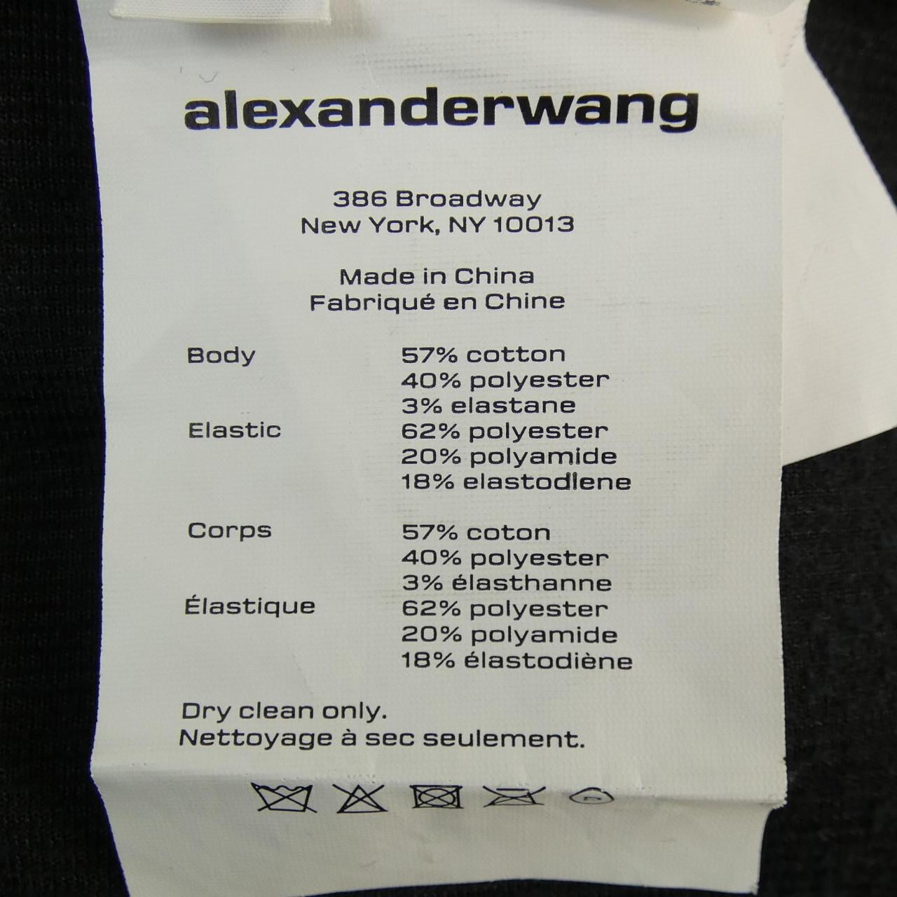アレキサンダーワン alexanderwang.t パンツ