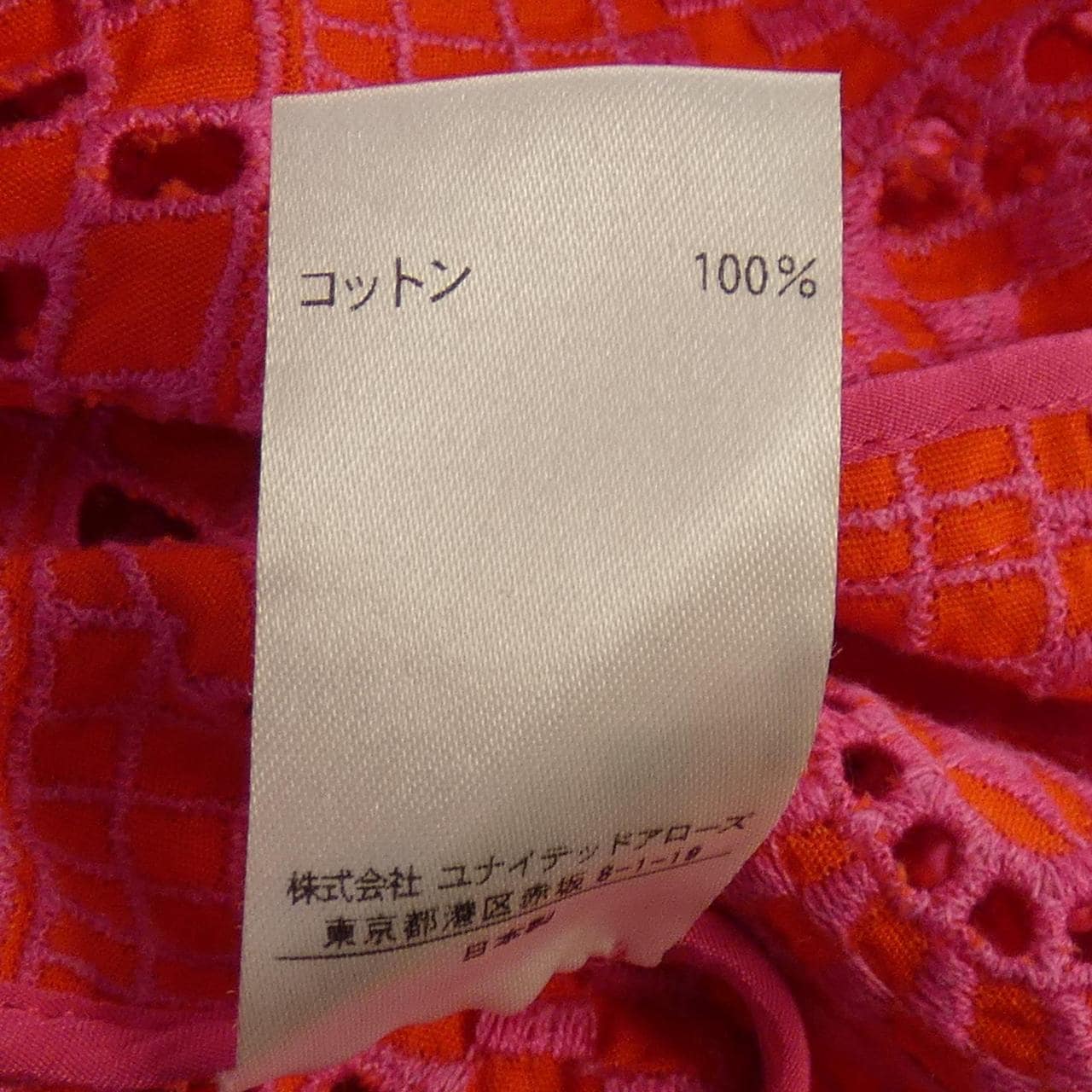 ドゥロワー DRAWER トップス