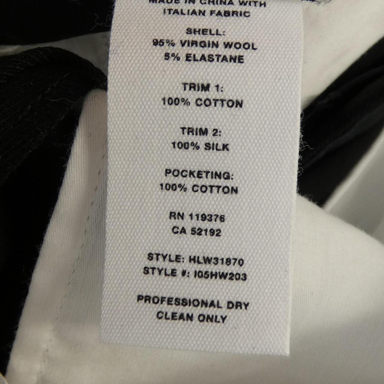 ヘルムートラング HELMUT LANG パンツ