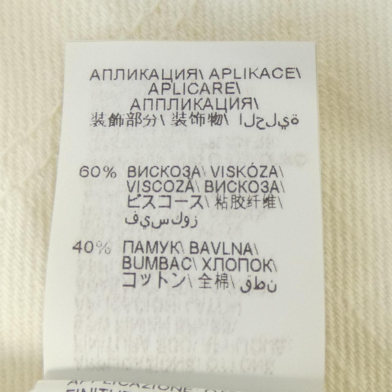 ブルネロクチネリ BRUNELLO CUCINELLI パンツ