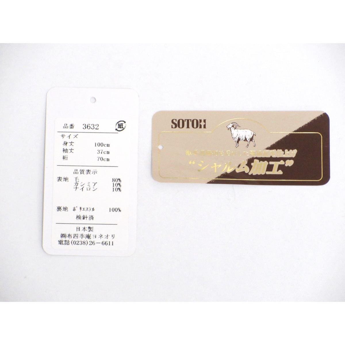 【新品】お洒落コート　ロール衿