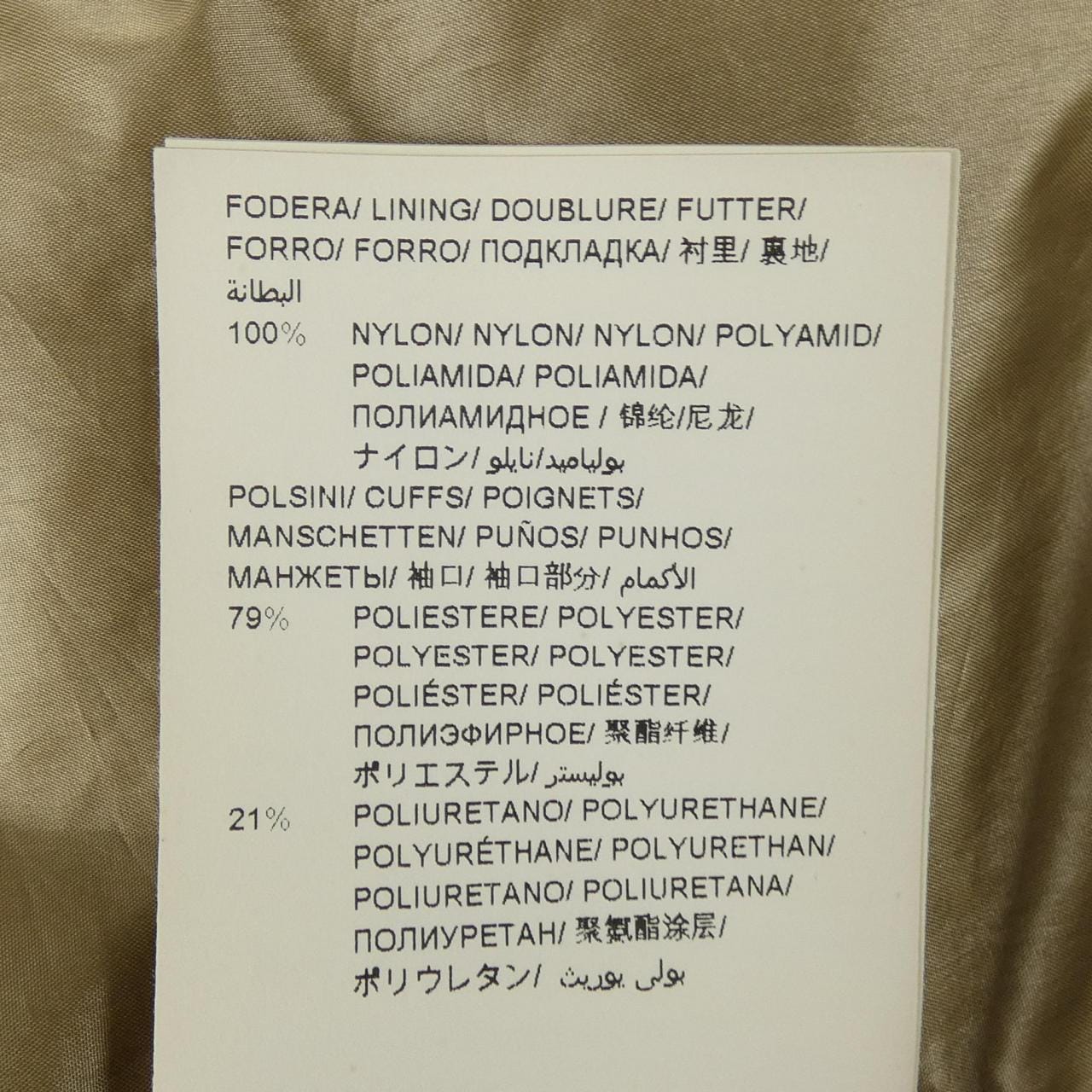 タトラス TATRAS LTLA20A4170-D ダウンコート