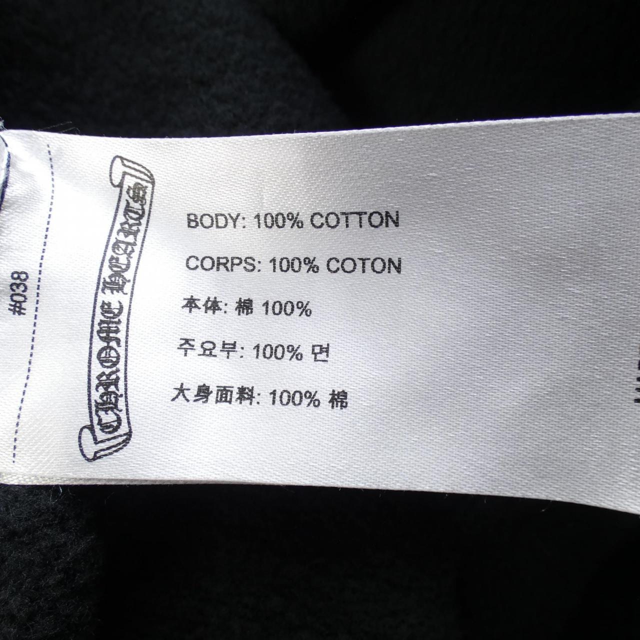 クロムハーツ CHROME HEARTS U CREW 408196533******691 スウェット