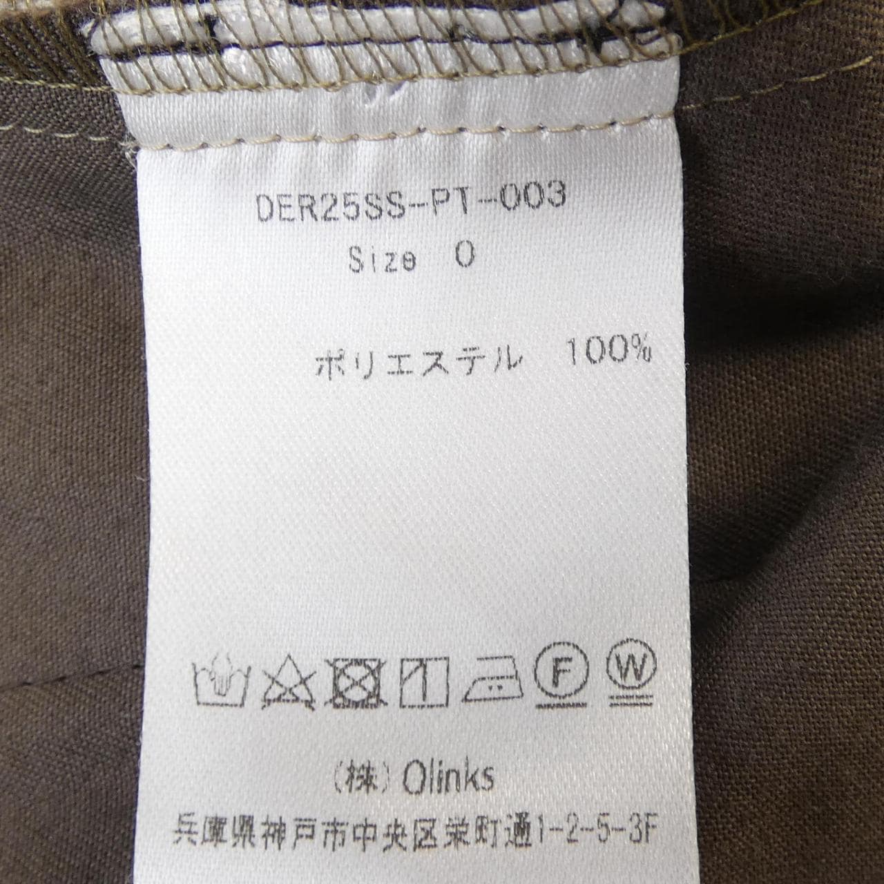 deres DER25SS-PT-003 パンツ