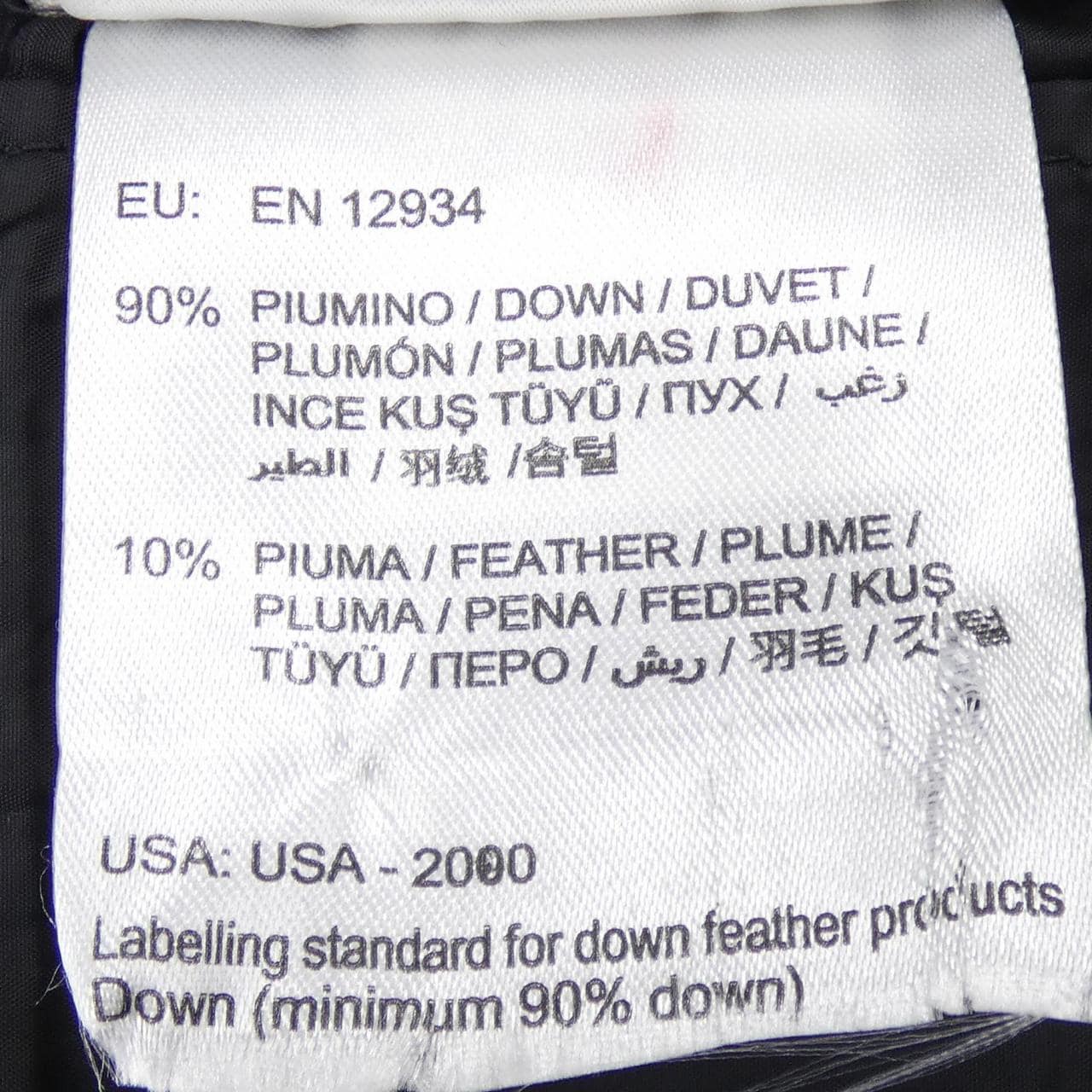 モンクレール MONCLER RILLE ダウンジャケット