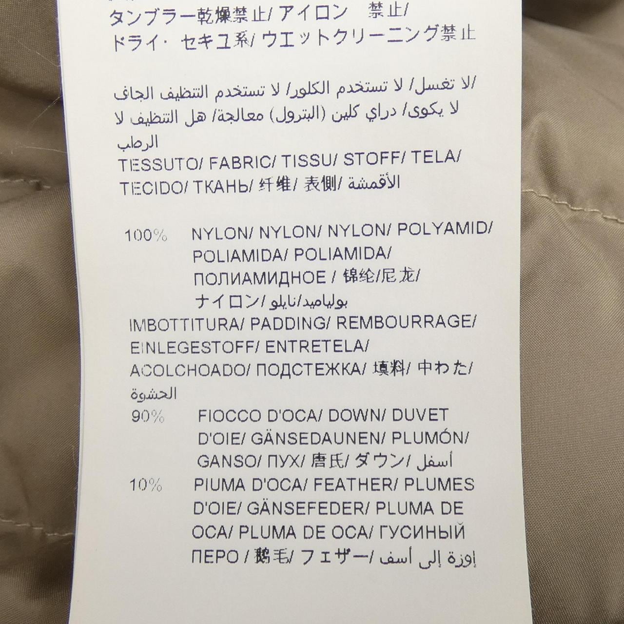 タトラス TATRAS LTA9HU4706 ダウンコート