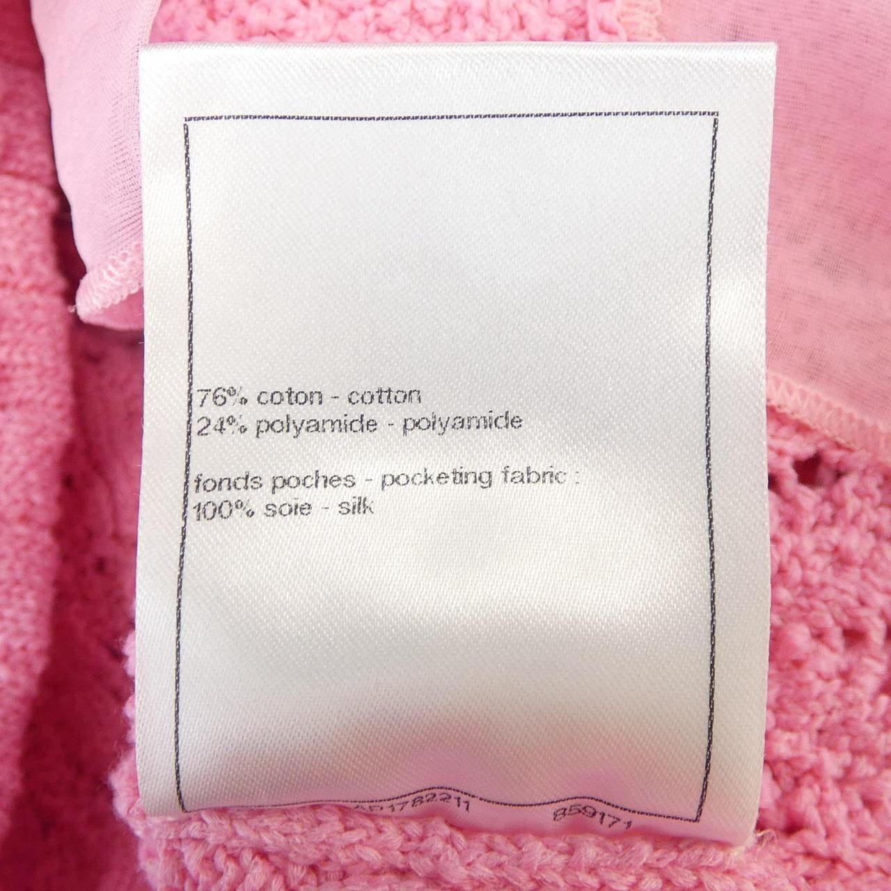 シャネル CHANEL P76863K11063 カーディガン