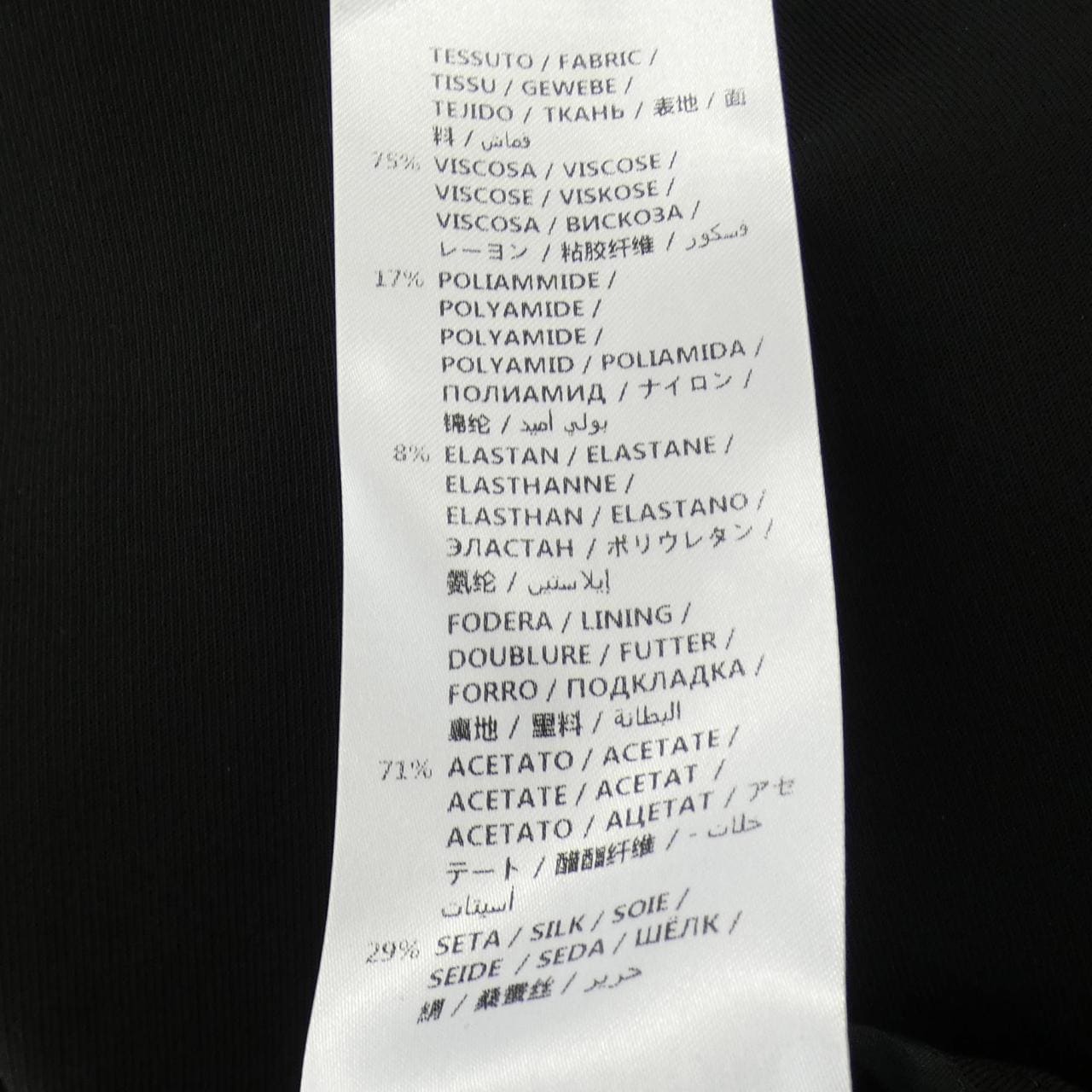 グッチ GUCCI 462569 ZIJ15 パンツ