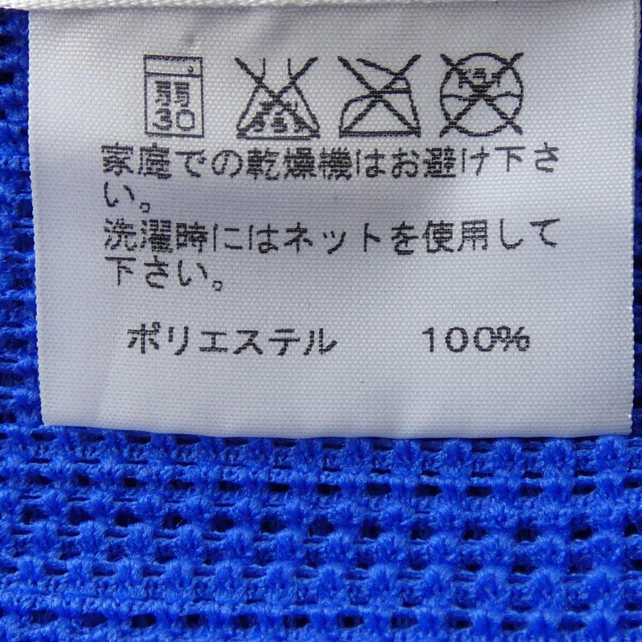 プリーツプリーズ PLEATS PLEASE トップス