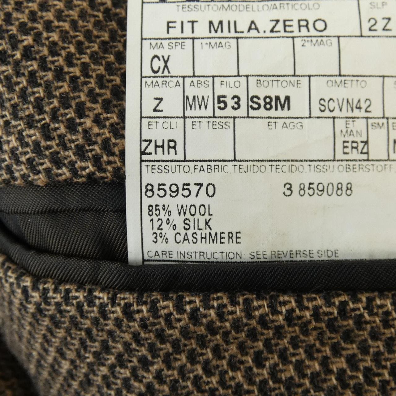エルメネジルドゼニア Ermenegildo Zegna ジャケット