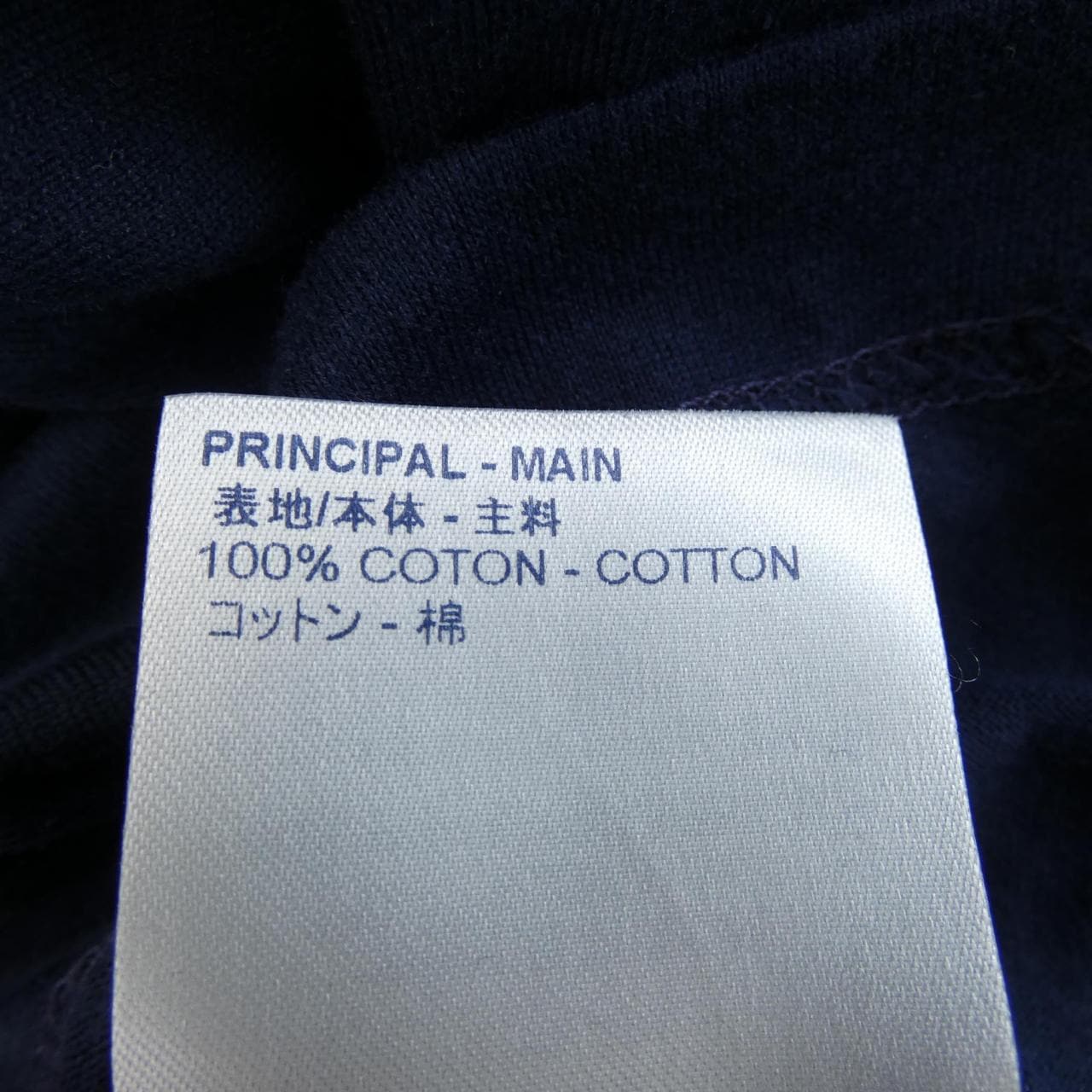 ルイヴィトン LOUIS VUITTON HAY51WJC8 Tシャツ