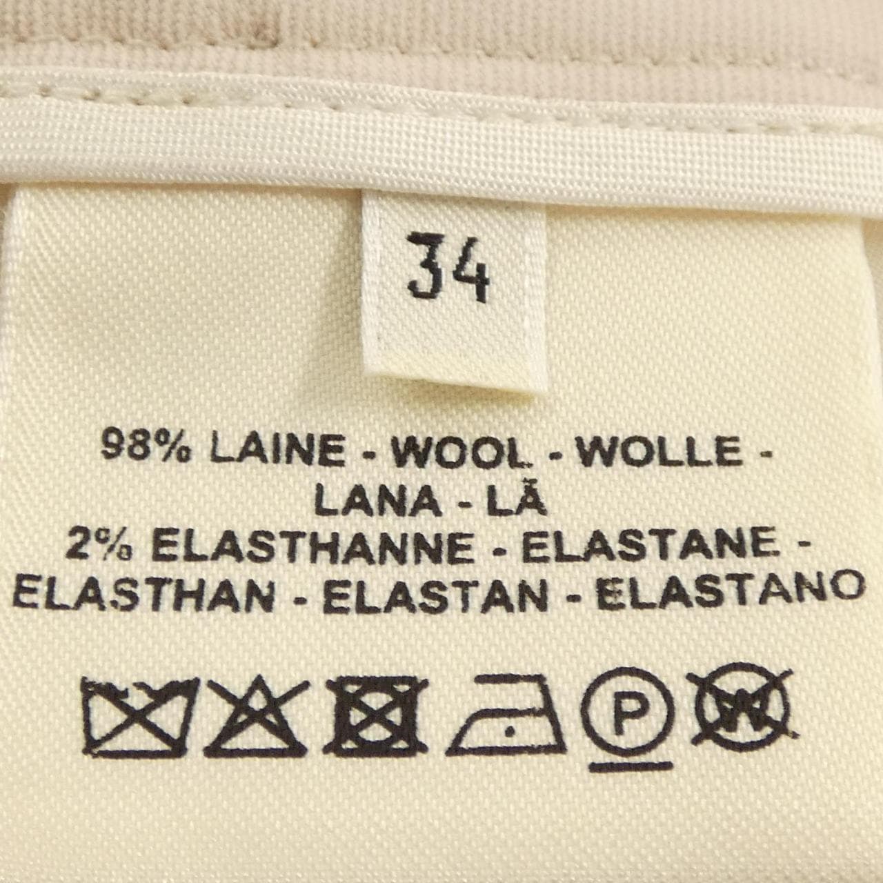 エルメス HERMES *17-7404 パンツ