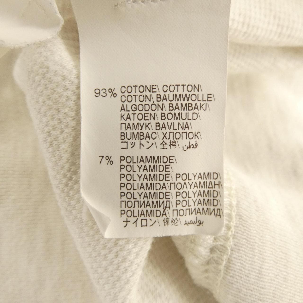 ブルネロクチネリ BRUNELLO CUCINELLI スウェット