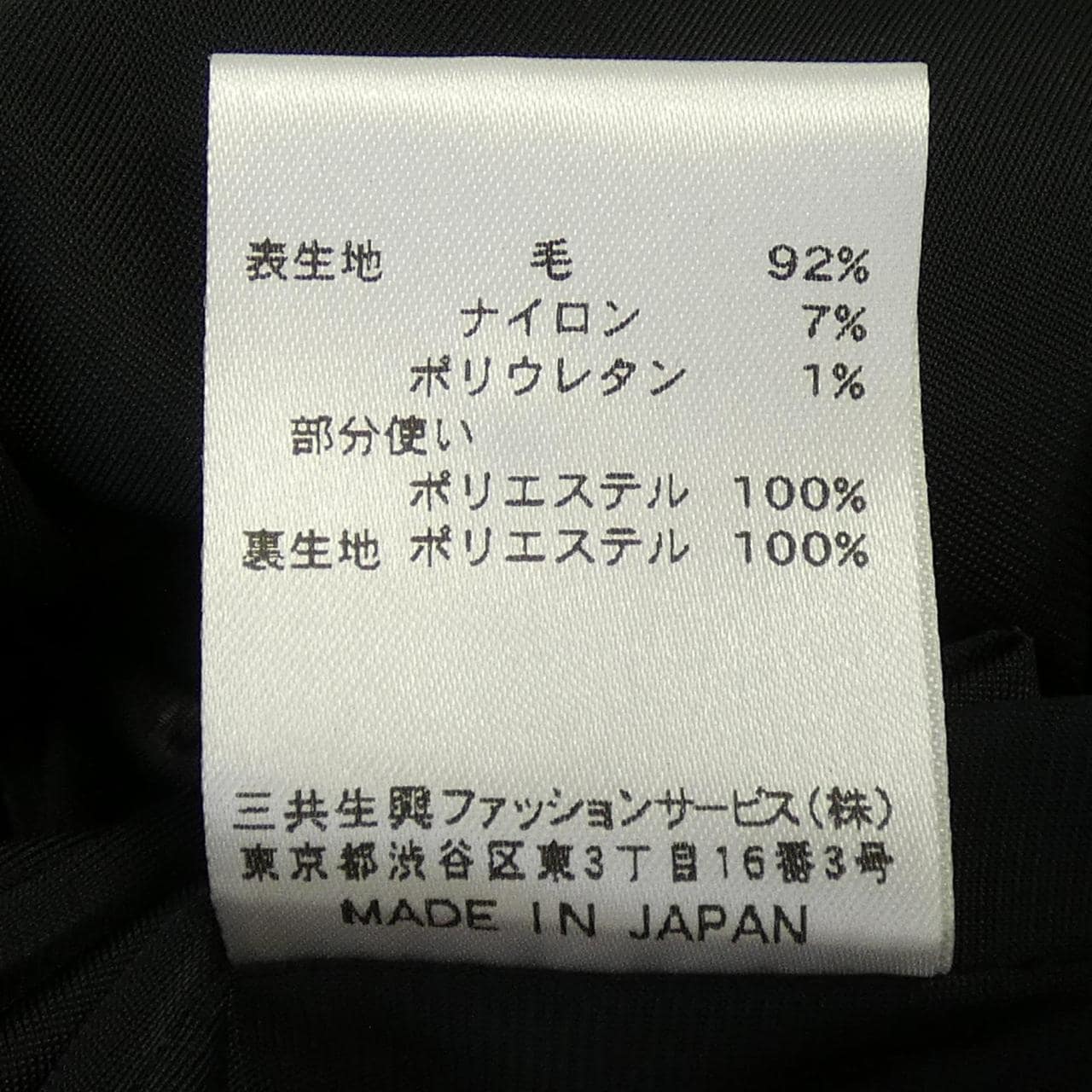 レオナールファッション LEONARD FASHION 0322963 スカート
