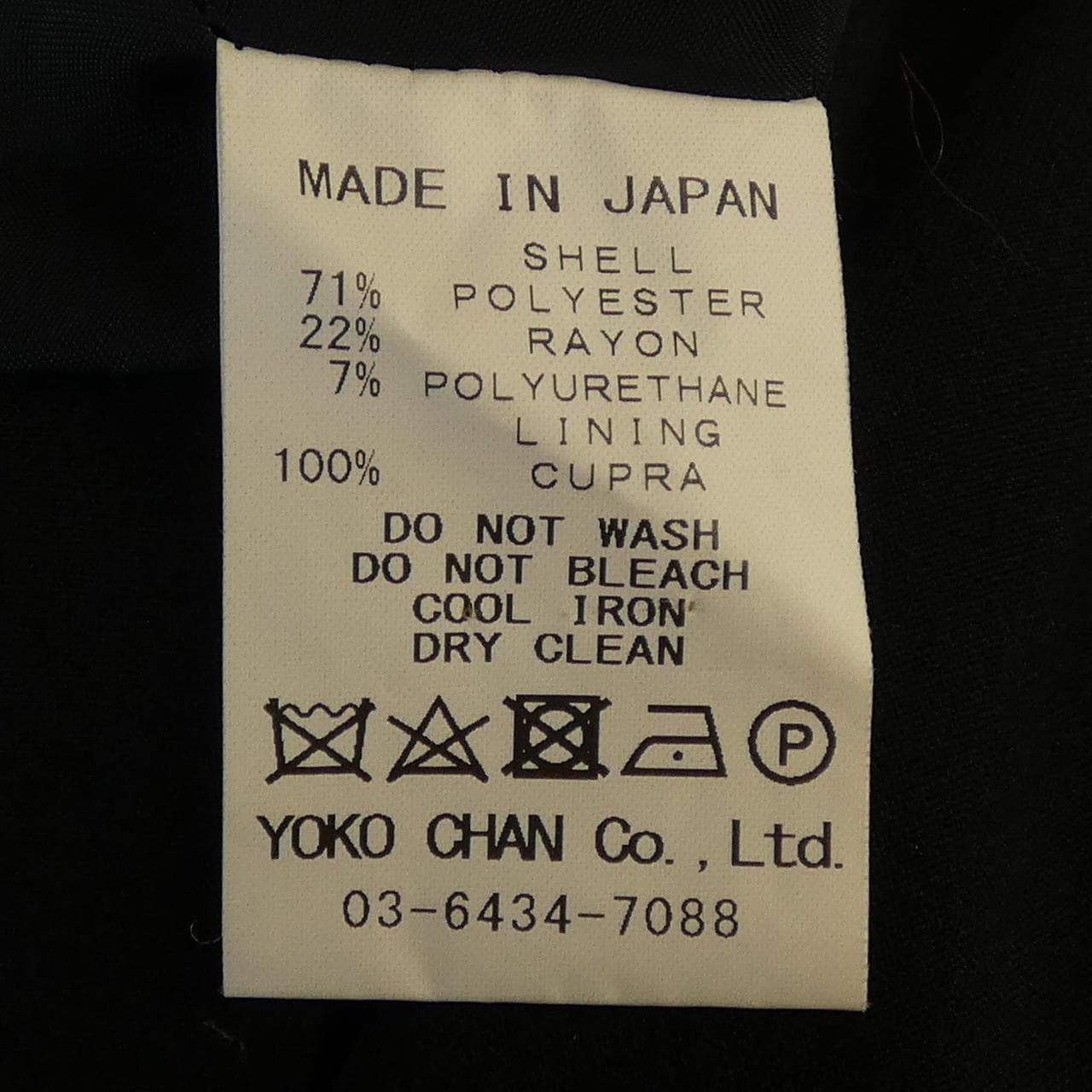 ヨーコチャン YOKO CHAN ワンピース
