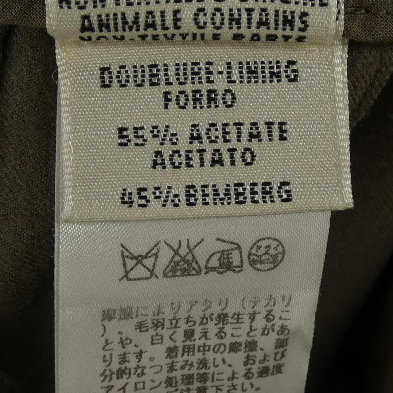 エルメス HERMES 47-7402 パンツ