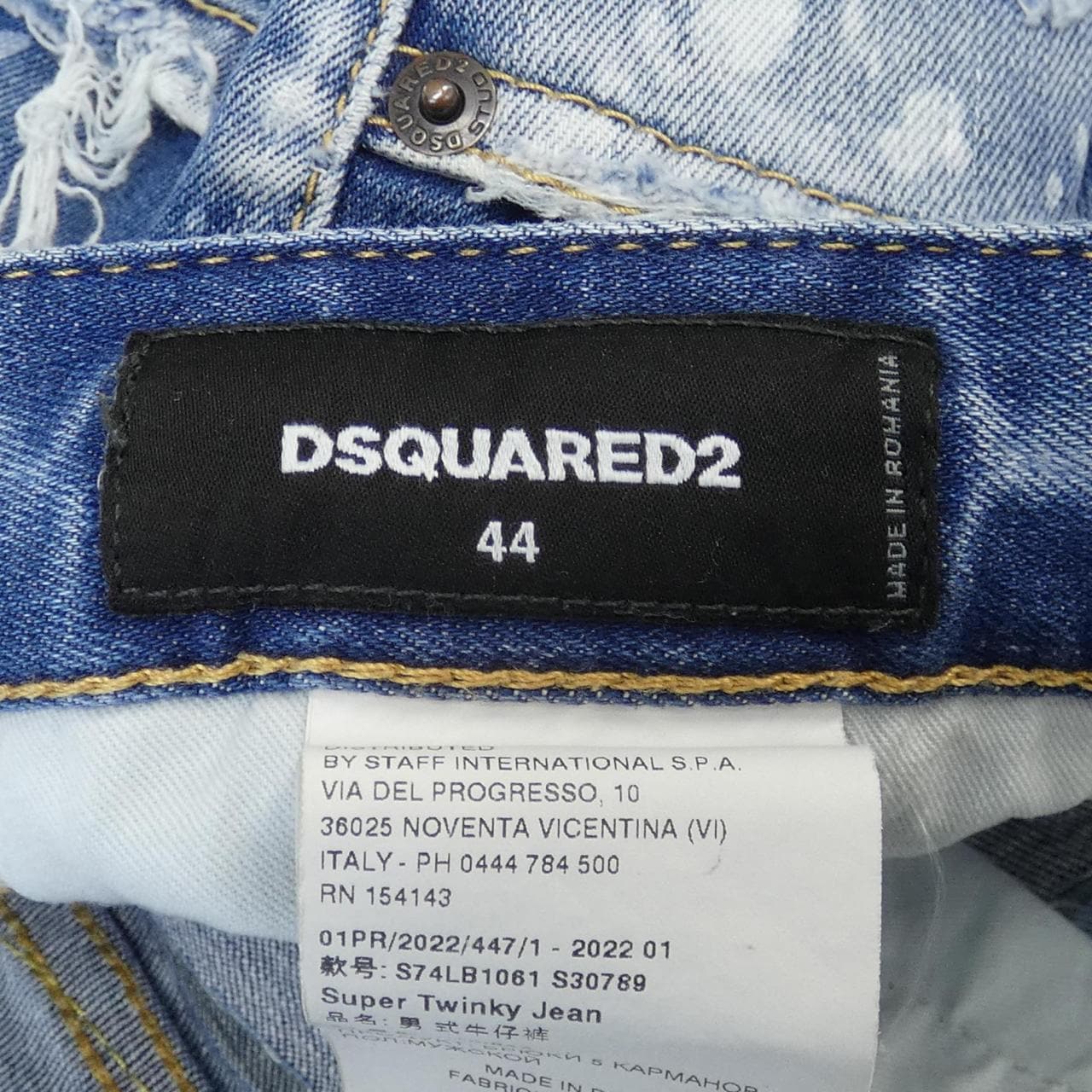 ディースクエアード DSQUARED2 ジーンズ