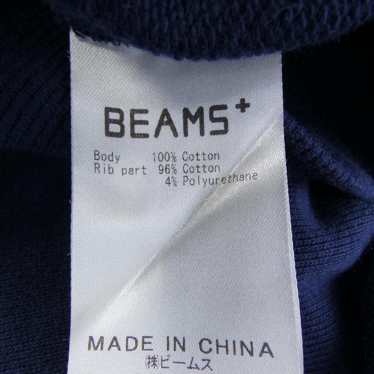 ビームスプラス BEAMS PLUS トップス