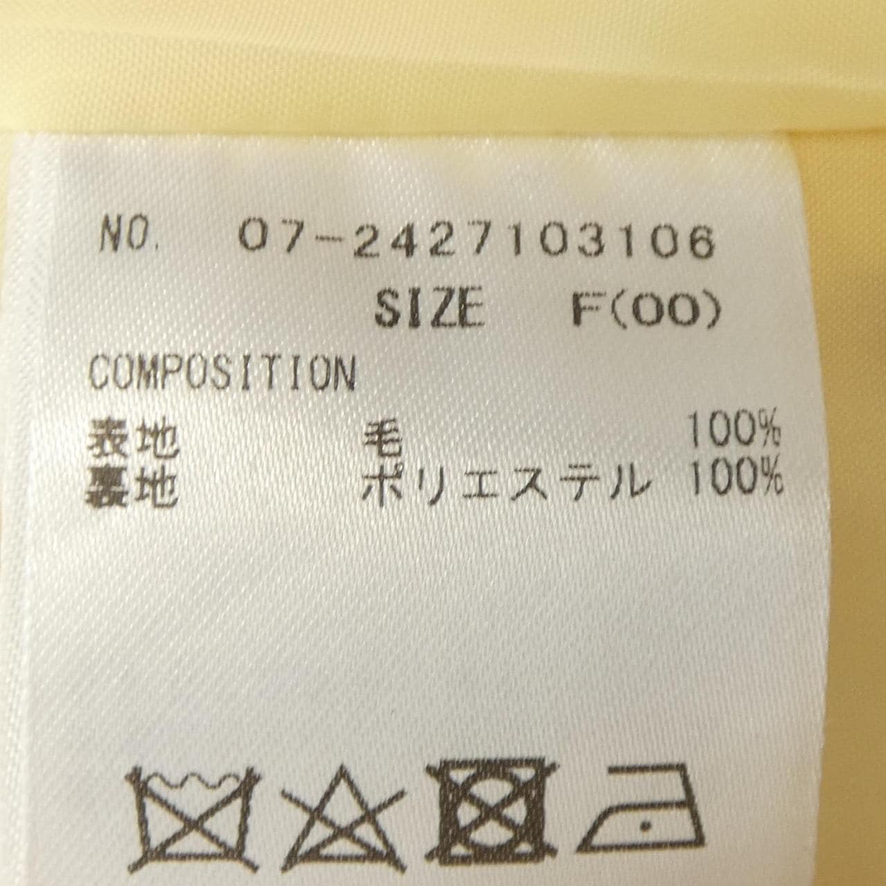 スウィングル Swingle コート