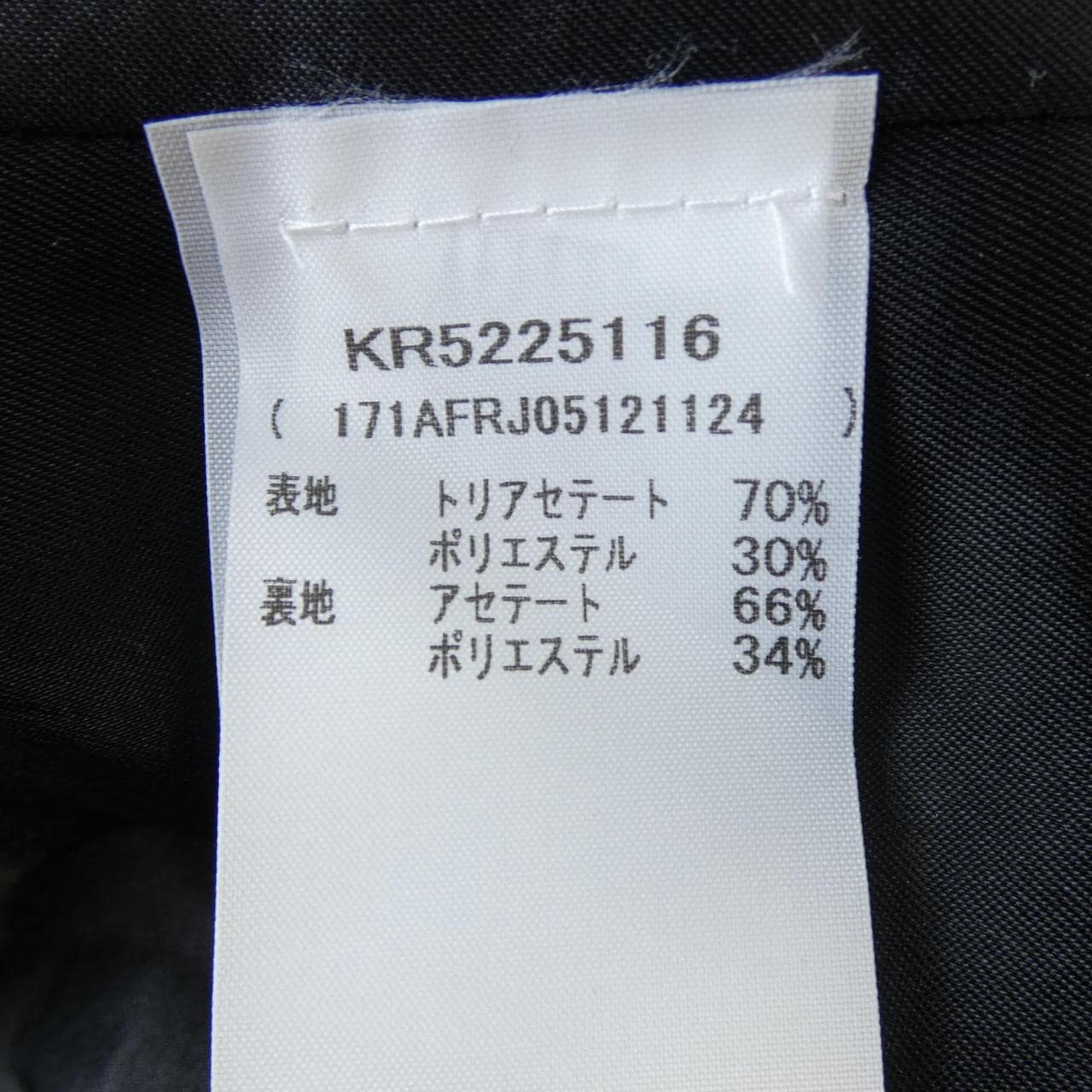 ブティックモスキーノ BOUTIQUE MOSCHINO ジャケット