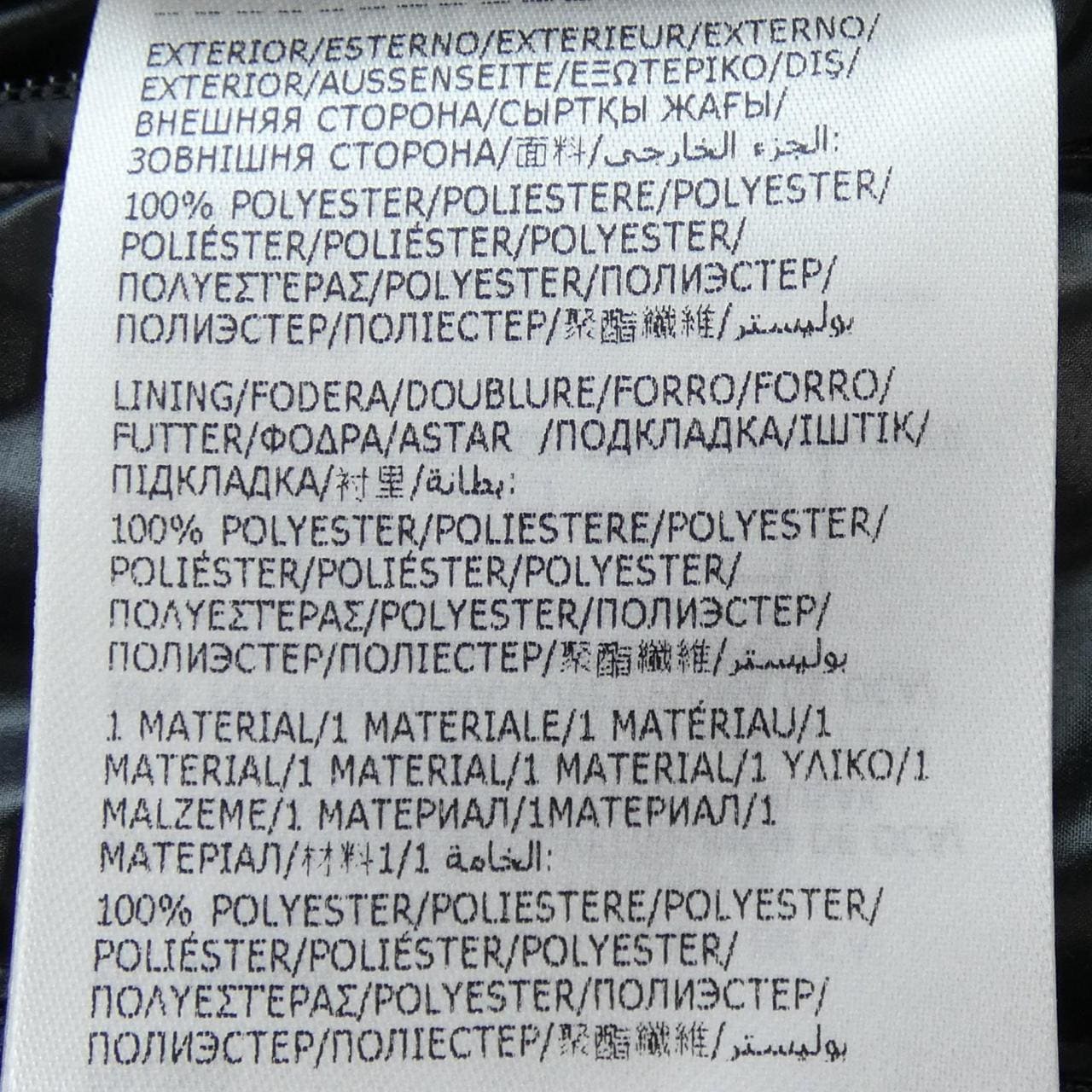 モンクレール MONCLER CARDERE ダウンジャケット